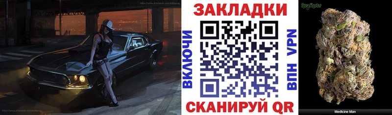 Где найти наркотики Красноярск Alpha-PVP Конопля КОКАИН
