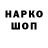 Амфетамин VHQ BUBA45