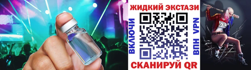БУТИРАТ BDO  цены   Красноярск 