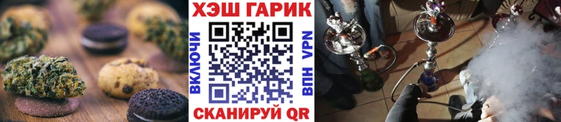 цена   Красноярск  Cannafood конопля 