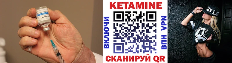 площадка телеграм Красноярск КЕТАМИН ketamine