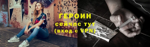 синтетический гашиш Баксан