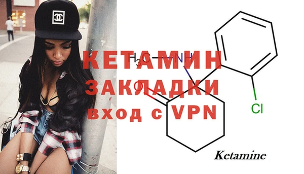 синтетический гашиш Баксан