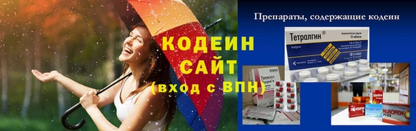 скорость Арсеньев