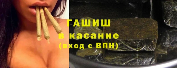 гидропоника Аркадак