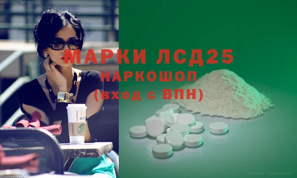 кокаин VHQ Балахна
