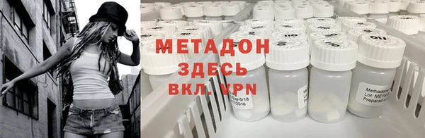скорость Арсеньев