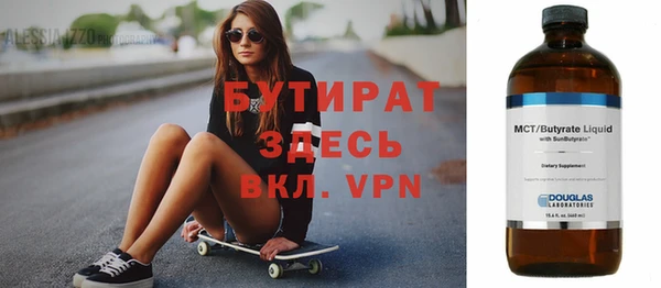 синтетический гашиш Баксан