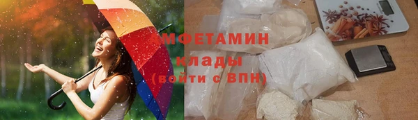 кокаин VHQ Балахна