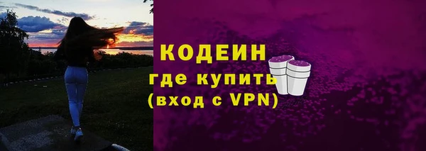 скорость Арсеньев
