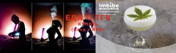 соль ск Армянск