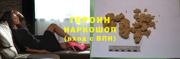 гидропоника Аркадак