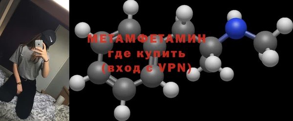 кокаин VHQ Балахна