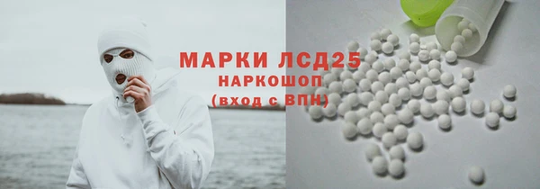 гидропоника Аркадак
