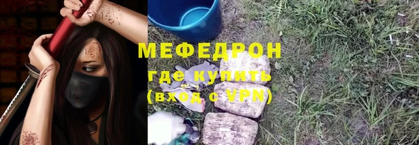 хмурый Балабаново