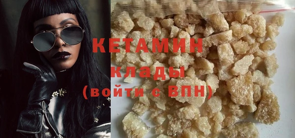кокаин VHQ Балахна