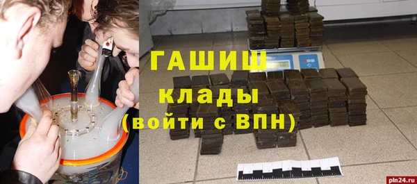 гидропоника Аркадак
