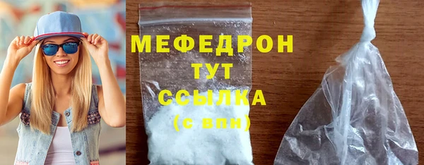 скорость Арсеньев