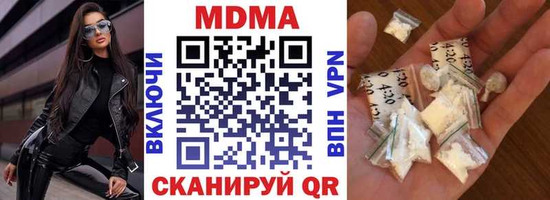 МДМА VHQ  Красноярск 