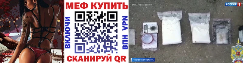 Мефедрон VHQ  наркотики  Красноярск 
