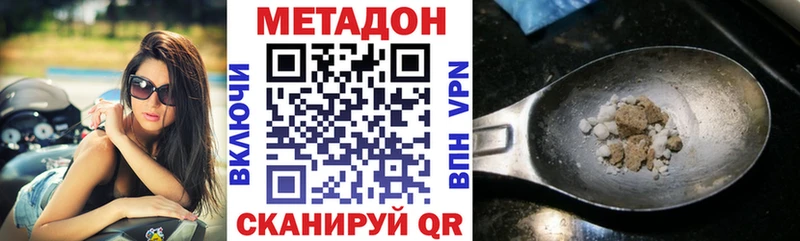 МЕТАДОН мёд  Красноярск 