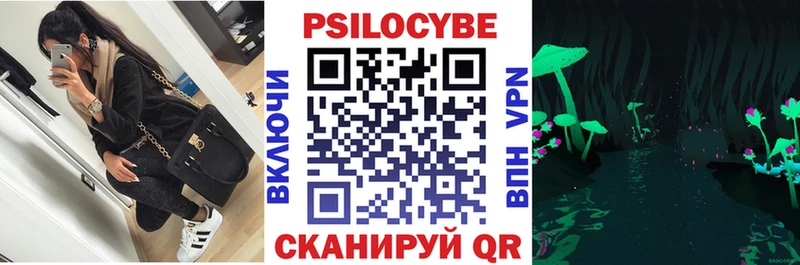 Псилоцибиновые грибы ЛСД  Красноярск 